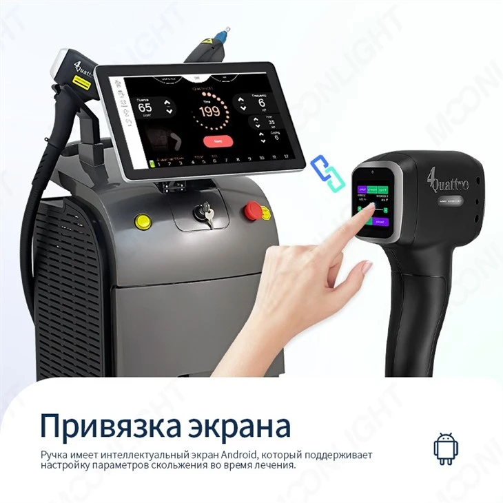 сапфирная лазерная удаление волос